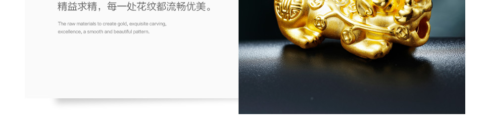 黄金貔貅手链 足金9993D硬金转运珠 配红、黑玛瑙